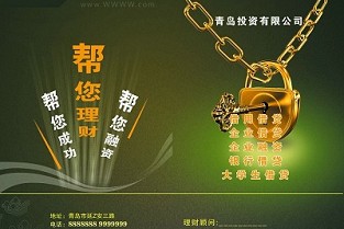 金海湾 成都南城都汇